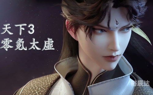 天下3名人堂天下3名人堂-第1张图片