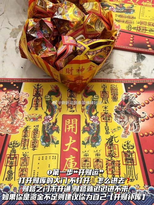 黄大仙精选三肖三码资料黄大仙精选三肖三码资料-第2张图片