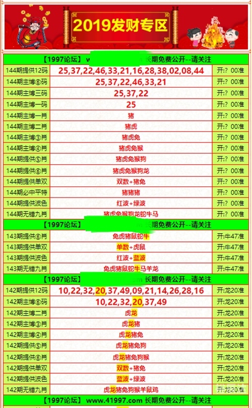 六给彩票香港六给彩票香港，幸运的海洋-第1张图片