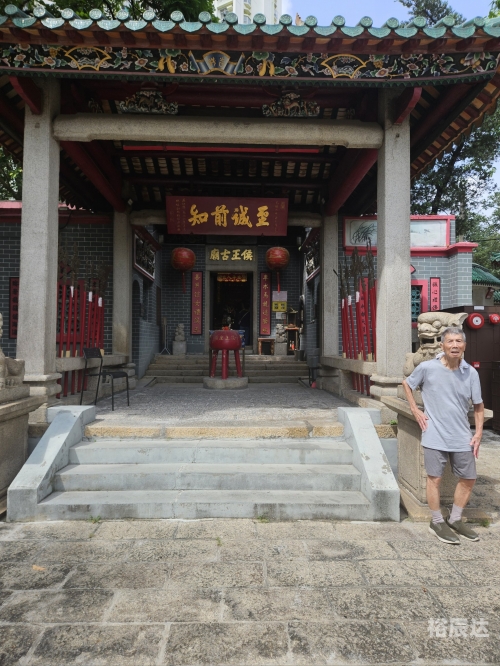 香港黄大仙救世报香港黄大仙救世报，信仰与希望的灯塔-第2张图片