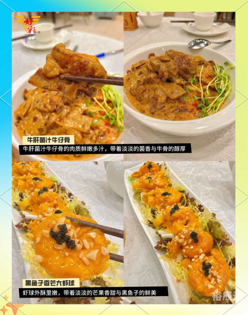 香港黄大仙救世报香港黄大仙救世报，信仰与希望的灯塔-第1张图片