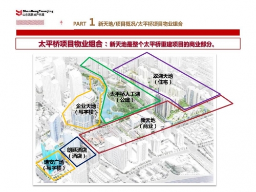 管家婆论坛，探索数字化管理的新天地-第2张图片
