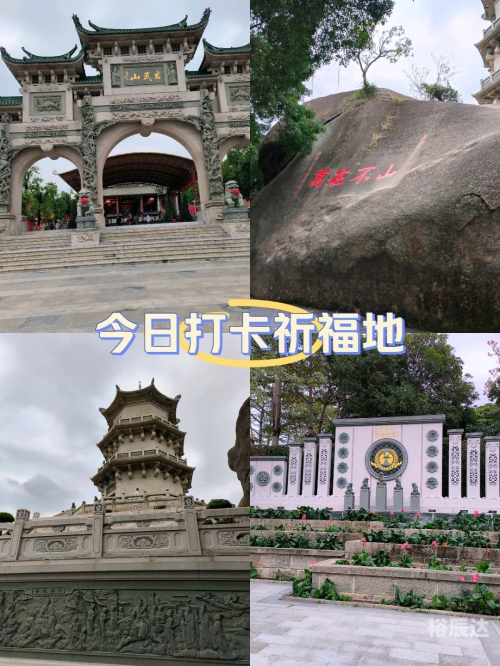 玄武山灵签1一51签解签图大全玄武山灵签1-51签解签图大全