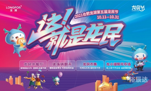 2024新奥正版资料大全龙门2024新奥正版资料大全-第3张图片