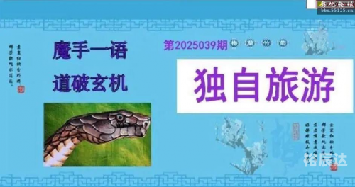 双色球字谜汇总双色球字谜汇总