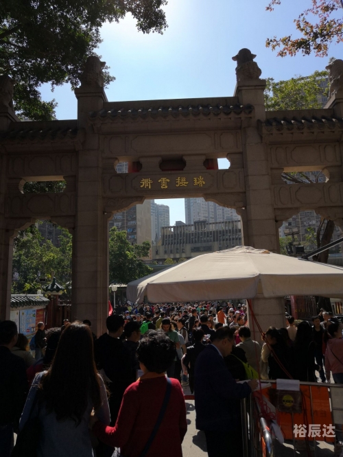 黄大仙心水论免费开奖黄大仙心水之探