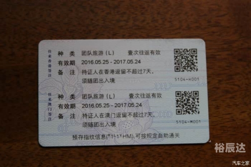 黄大仙心水论免费开奖黄大仙心水之探-第3张图片