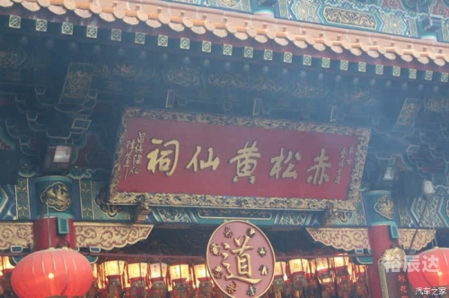黄大仙心水论免费开奖黄大仙心水之探-第2张图片