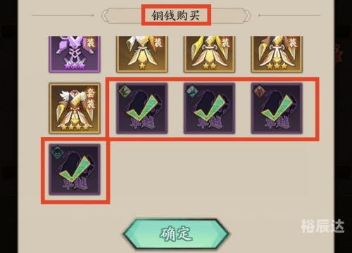 神仙道最新更新神仙道最新更新，全新体验与新挑战