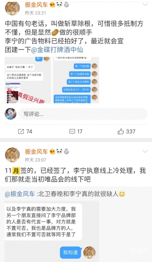 澳门管家婆一肖一码100精准