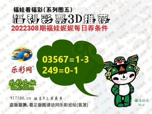 乐彩网论坛官网乐彩网论坛，探索彩市新天地