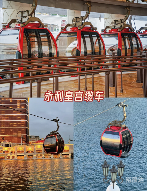 2024年澳门全年免费大全-第2张图片
