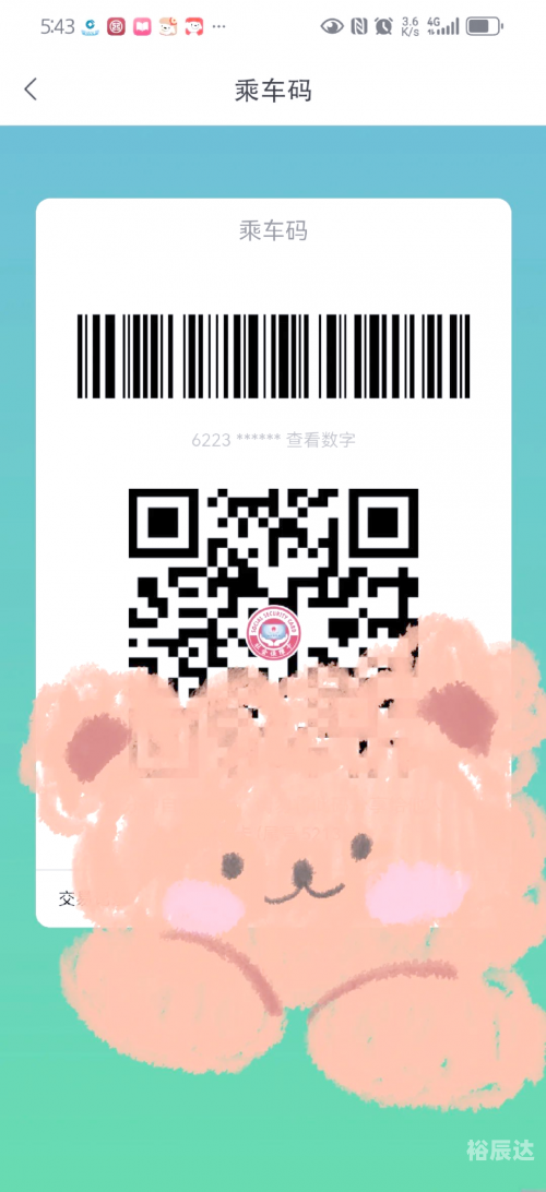 星宇卡盟，便捷支付新选择-第2张图片