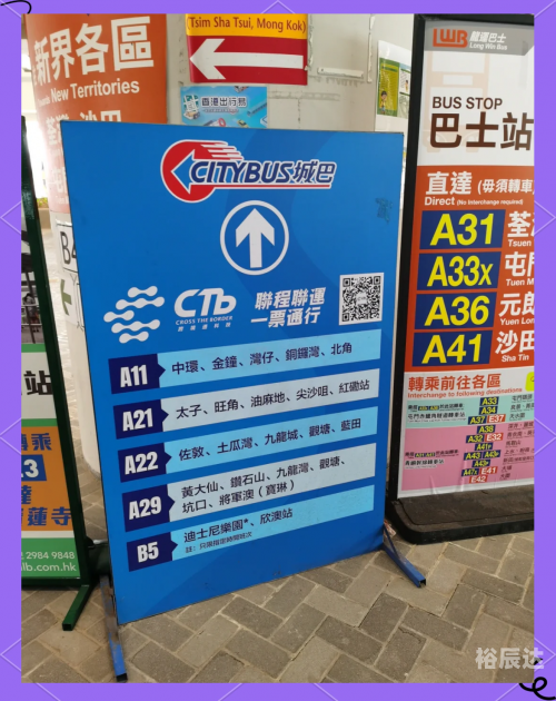 香港最准最快资料免费攻略-第2张图片