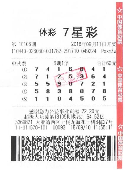 2015六和合彩开奖结果2015六和合彩开奖结果揭晓