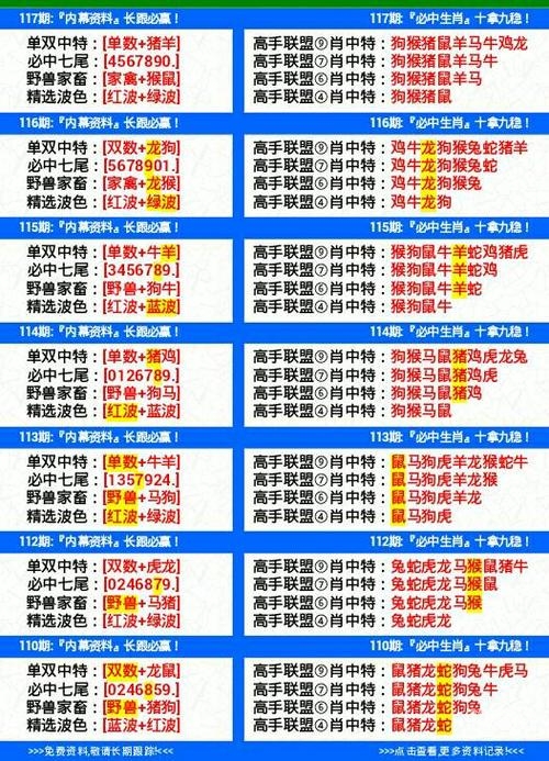 376969跑狗论坛开奖正版直播-第3张图片