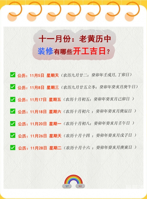 老黄历老黄历，传统智慧与现代生活的交汇点-第1张图片