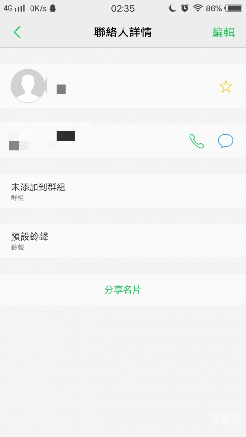 步步高手机铃声下载攻略-第1张图片