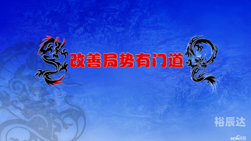 百家讲坛风水学视频百家讲坛风水学，探秘中华智慧