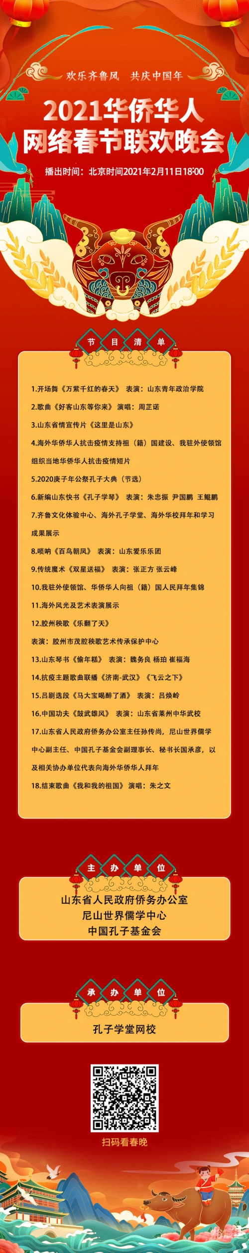 东方心经马报东方心经马报