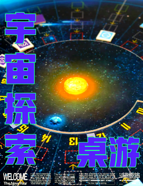 星球app最新版本下载星球APP，探索宇宙的神秘世界