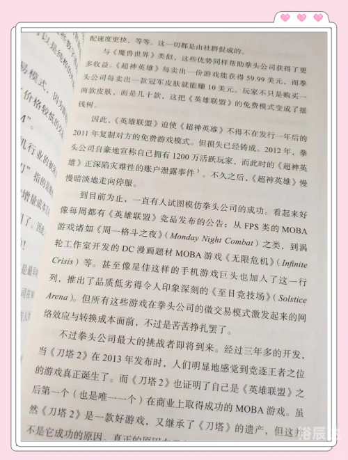 电子竞技运动与管理专业学什么电子竞技运动与管理，新时代竞技的崛起