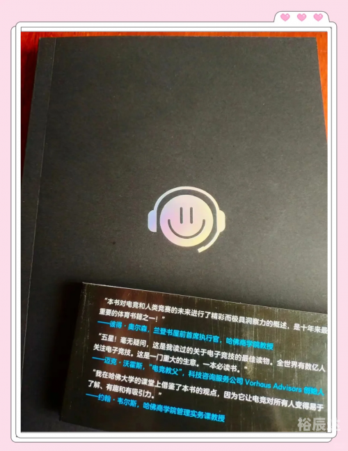 电子竞技运动与管理专业学什么电子竞技运动与管理，新时代竞技的崛起-第2张图片