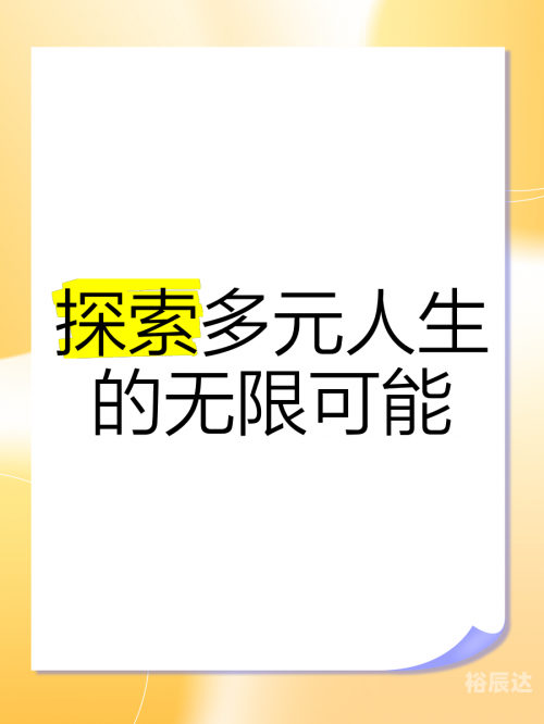 44993.com44993.com，探索数字时代的无限可能-第2张图片