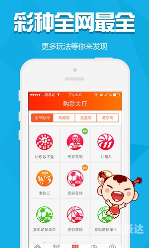 红姐图库，彩色统一图库的魅力与价值