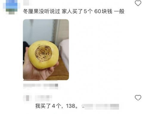 神秘开奖现场，118kj小说-第3张图片