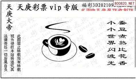 3d走势图新浪网新浪3D走势图，引领市场风向标