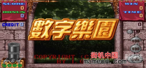 99彩票，数字游戏中的奇迹-第1张图片