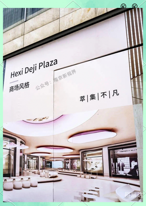 德基集团德基集团，引领商业新篇章-第2张图片