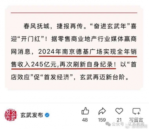 德基集团德基集团，引领商业新篇章-第3张图片