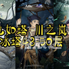 4849游戏4849游戏，沉浸其中的奇妙世界-第2张图片