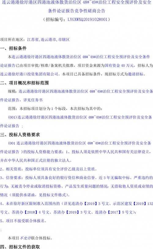 4849游戏4849游戏，沉浸其中的奇妙世界
