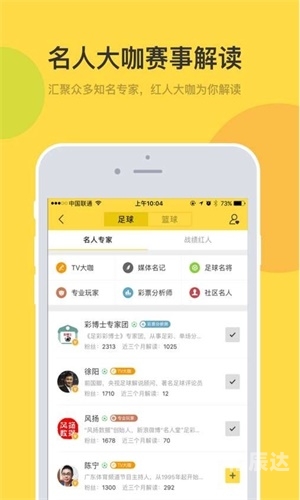 水果奶奶免费资枓大全