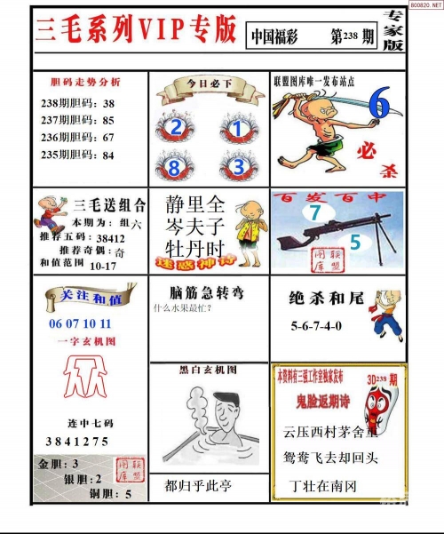 特彩吧天下彩免费资料大全一特彩吧，多彩生活，创意无限