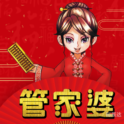 新奥门管家婆免费大全新奥门管家婆免费大全-第3张图片