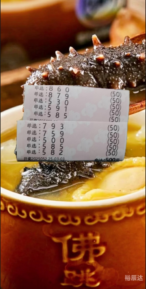 2018六开彩开奖结果揭晓，幸运降临