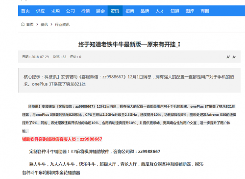 博彩资讯博彩资讯，揭秘行业动态与最新趋势-第2张图片