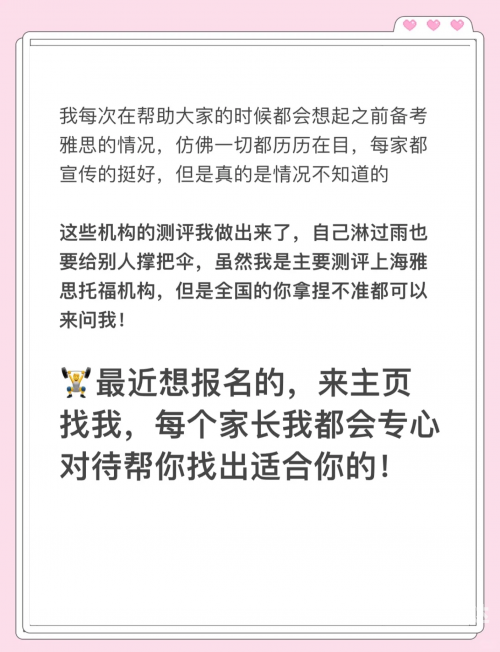 新东方教育机构官网新东方教育机构官网介绍-第2张图片