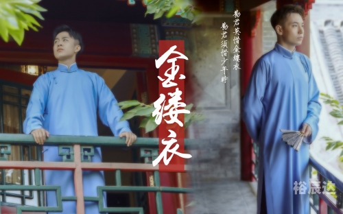 金缕衣简谱金缕衣简谱