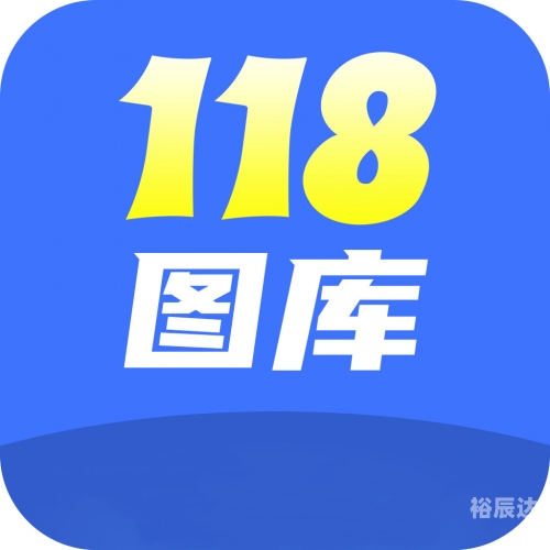 探索118图库开奖号码的世界