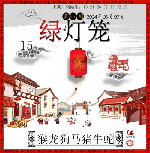 新澳2023管家婆资料概述-第2张图片