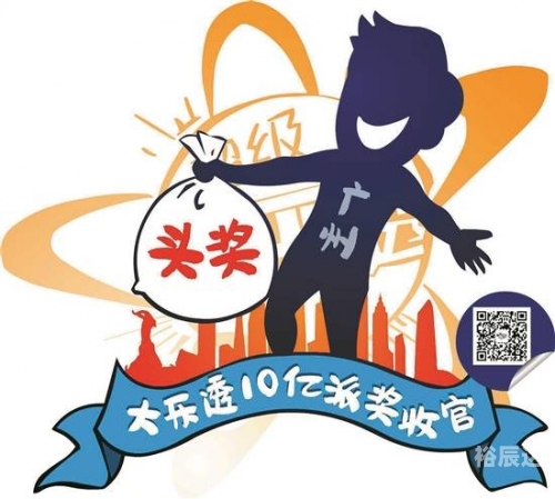 香港今晚六给彩开奖结果113期揭晓