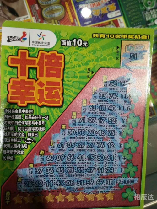 麦久彩票网，便捷购彩新选择-第2张图片