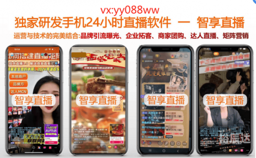 推广软件破解版推广软件破解版，解锁软件使用新可能-第3张图片