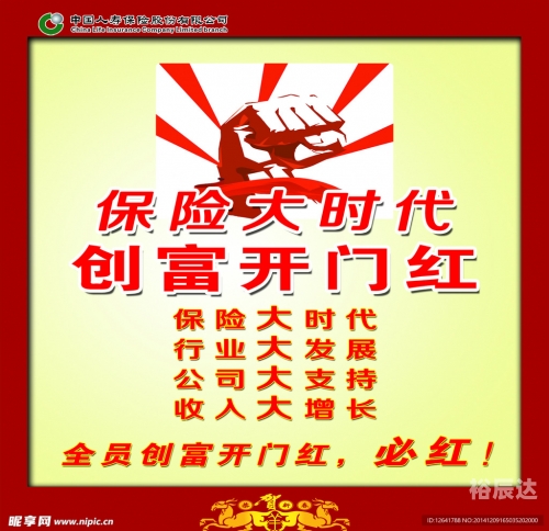 创富图库每期最快上图库创富图库，开启财富之门的新途径-第2张图片