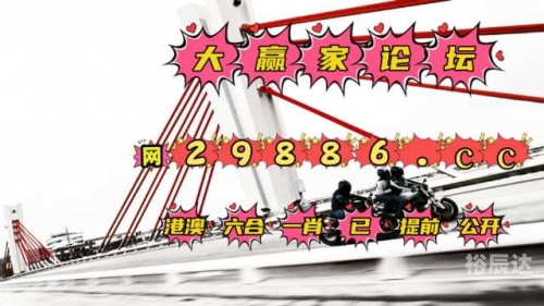 2023澳门必中肖码一肖一码攻略